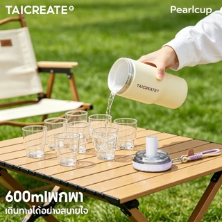 TaiCreate® Pearl Cup 600ml แก้วเก็บความเย็น ถ้วยน้ำกีฬากลางแจ้ง สเตนเลส 316 เคลือบเซรามิก เก็บอุณหภูมิเย็นได้นาน การเดินทาง ขวดน้ำ