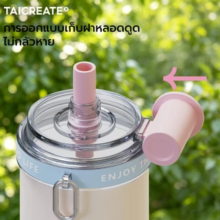 TaiCreate® Pearl Cup 600ml แก้วเก็บความเย็น ถ้วยน้ำกีฬากลางแจ้ง สเตนเลส 316 เคลือบเซรามิก เก็บอุณหภูมิเย็นได้นาน การเดินทาง ขวดน้ำ