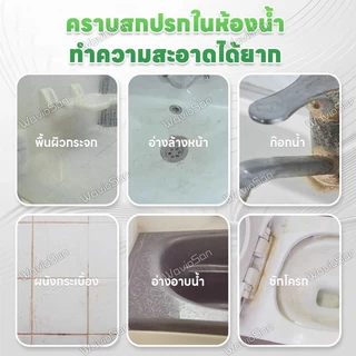 💥ซื้อ 2 แถม 1💥AL น้ำยาขัดกระเบื้อง น้ำยาขจัดคราบน้ำกระจก ขัดกระจกห้องน้ำ คราบสนิม คราบสบู่ห้อ มีน้ำยาในตัว แปรงทีเดียว สะอาดหมดจด