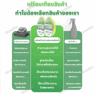 💥ซื้อ 2 แถม 1💥AL น้ำยาขัดกระเบื้อง น้ำยาขจัดคราบน้ำกระจก ขัดกระจกห้องน้ำ คราบสนิม คราบสบู่ห้อ มีน้ำยาในตัว แปรงทีเดียว สะอาดหมดจด