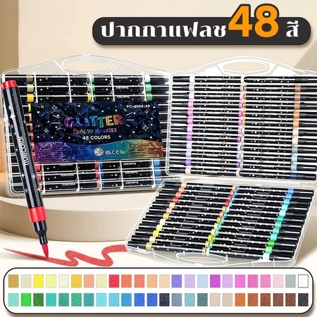 12/24/36/48 สี Soft Tip Flash ปากกา Marker Soft Tip สองสีภาพวาดปากกาแฟลชปากกาสีน้ํา