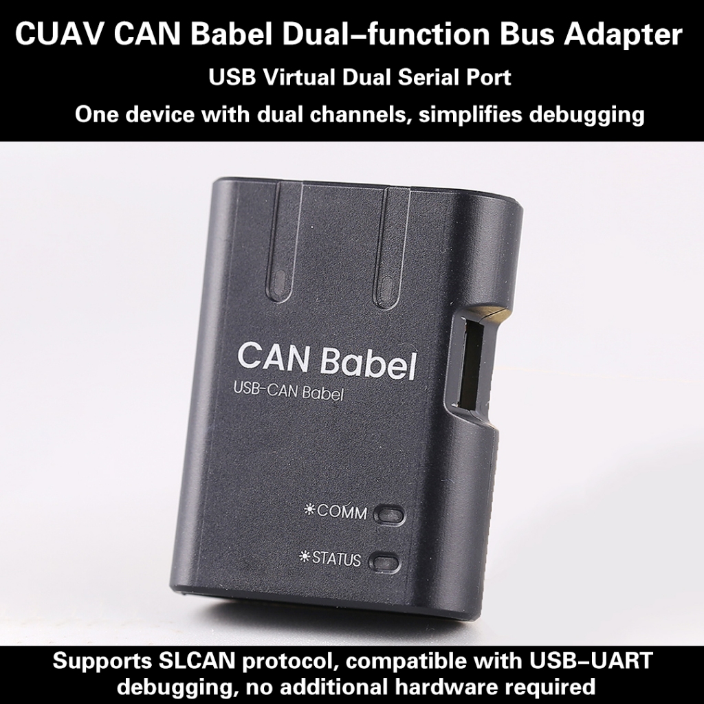 CAV CAN Babel Dual-Function USB Bus อะแดปเตอร์ CAN UART SLCAN Protocol รองรับอินเทอร์เฟซรถบัสอะแดปเต