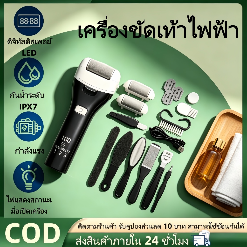 2026 ใหม่ 3-ความเร็ว เท้าไฟฟ้าแคลลัส น้ํายาล้าง, เครื่องบดเท้า & ขัดผิวด้วยเปลี่ยนหัวบดสําหรับผิวที่ตายแล้วกําจัด