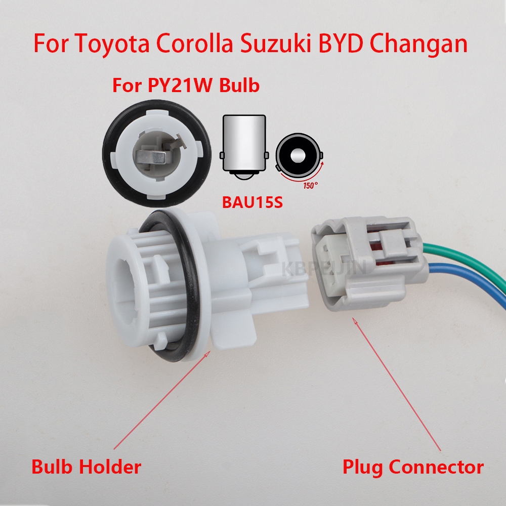 BAU15S PY21W ซ็อกเก็ตหลอดไฟสําหรับ Toyota Corolla ไฟเลี้ยวด้านหน้าผู้ถือขั้วต่อ