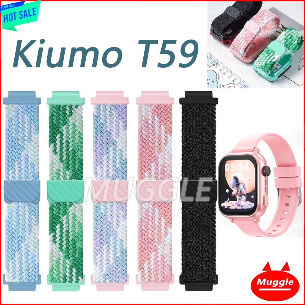 สาย Kiumo T59 นาฬิกาโทรศัพท์สําหรับเด็กเด็ก ไนลอนยืดหยุ่นการตรึงแม่เหล็กสายนาฬิกาเด็ก Kiumo T59 สายน