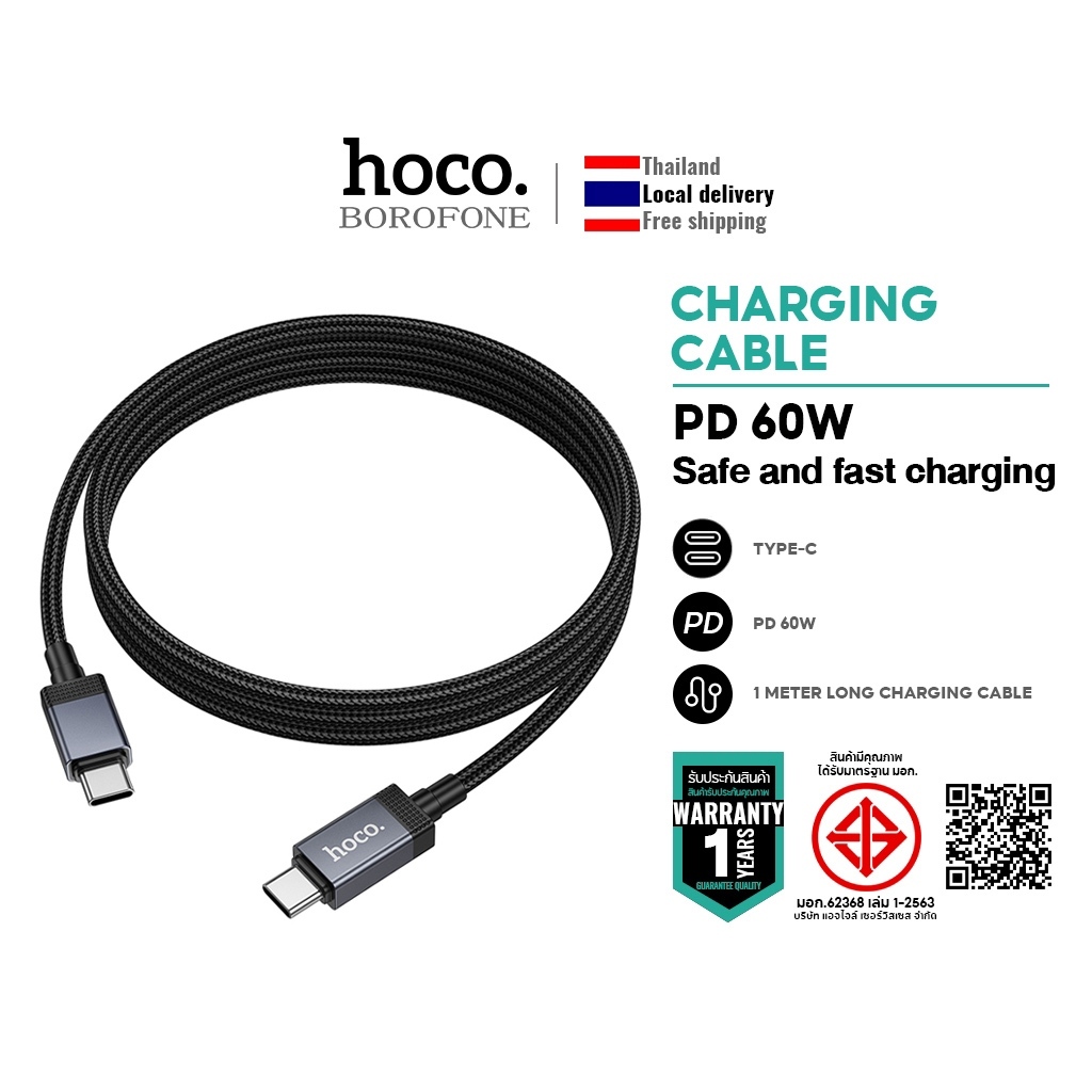 hoco. X118 จอดิจิตอลแสดงกำลังไฟ สายชาร์จเร็ว 27W/60W/90W Superfast Charge ไนลอนถัก ไม่ขาดง่าย