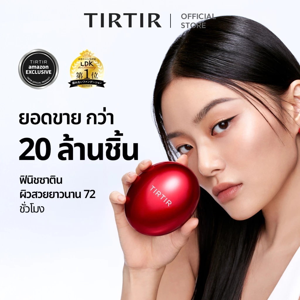 [TIRTIR] Mask Fit Red Cushion Satin Finish คุชชั่นตลับแดง 18g