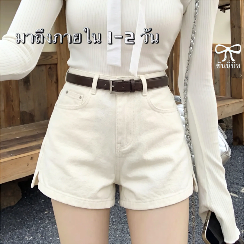 🤍พร้อมส่ง❤️ทรงเอ กางเกงยีนส์ขาสั้น ผ่าข้าง เอวสูง Korean Denim Shorts พรางหุ่น เก็บพุง สไตล์เกาหลี