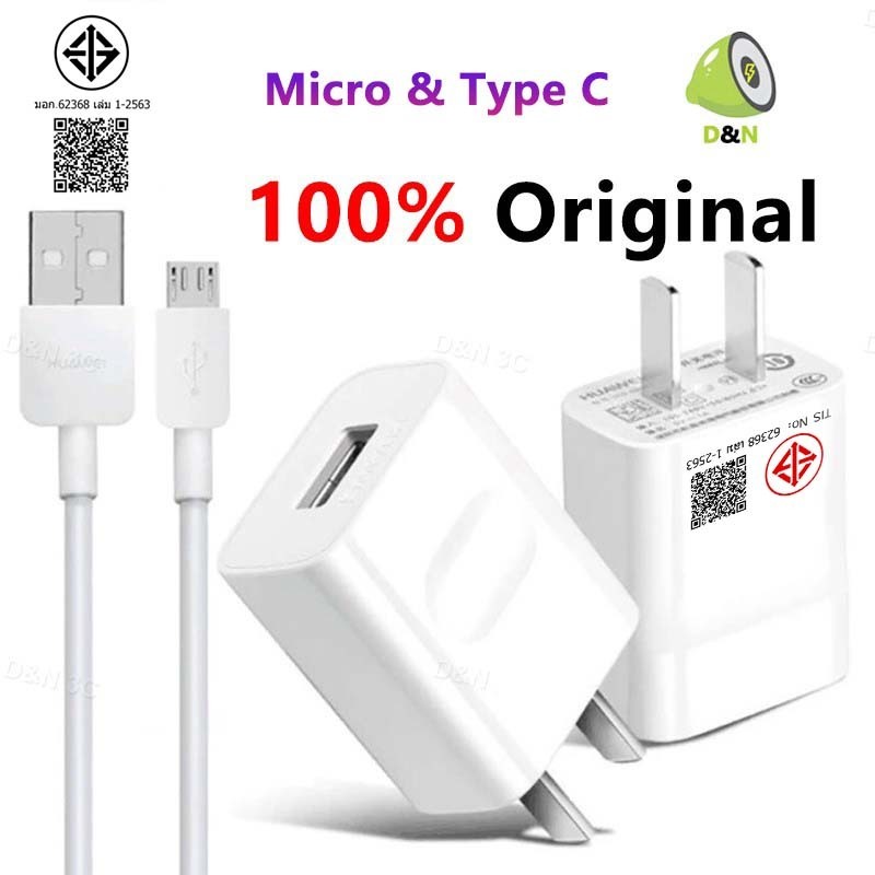 18W Huawei Y6P Y6S Y9S Y7P Y5P Nova 7se 7i 5T 3i 2i Y9 Y7 P40 P30 P20 SUPER Fast charger 5V 9V Fast 