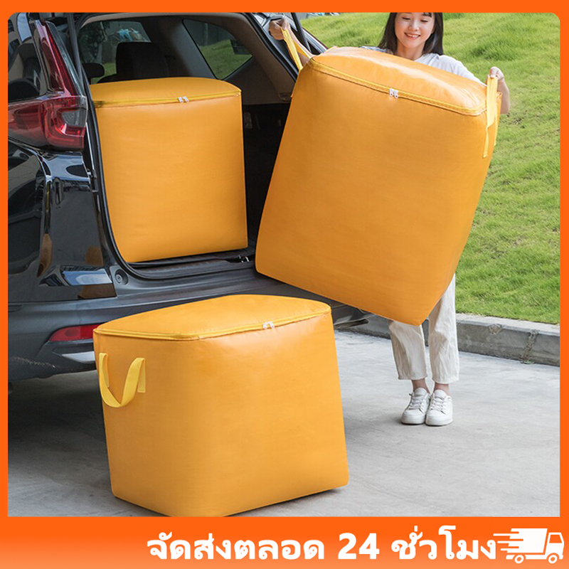 210L กระเป๋าย้ายบ้าน ถุงกระสอบ ขนาดใหญ่ กันน้ำ กันฝุ่น ทนทาน สําหรับใส่เครื่องนอน และเสื้อผ้า
