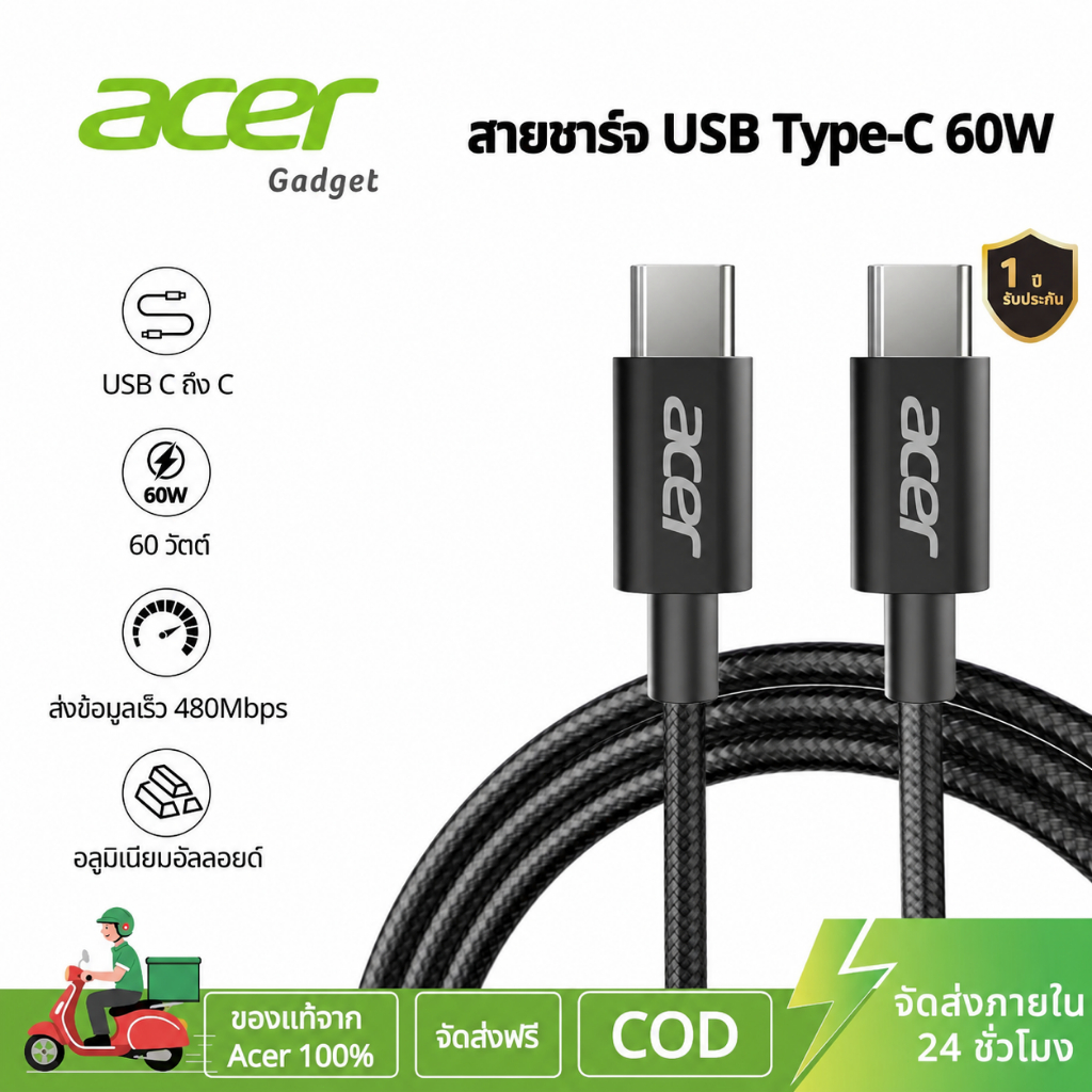 Acer สายชาร์จ USB C to C 60W PD Fast Charge สาย Type-C โอนถ่ายข้อมูล 480Mbps สำหรับมือถือ iPad MacBook Laptop สายถักไนลอน ทนทาน มี 3 ความยาว UC0020