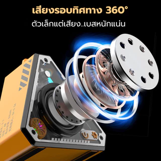 ล่าสุด ลําโพงบลูทูธ โวลต์2 ขนาดเล็ก แบบพกพา ใช้งานกลางแจ้ง ลําโพงคู่ ซับวูฟเฟอร์บลูทูธไร้สาย