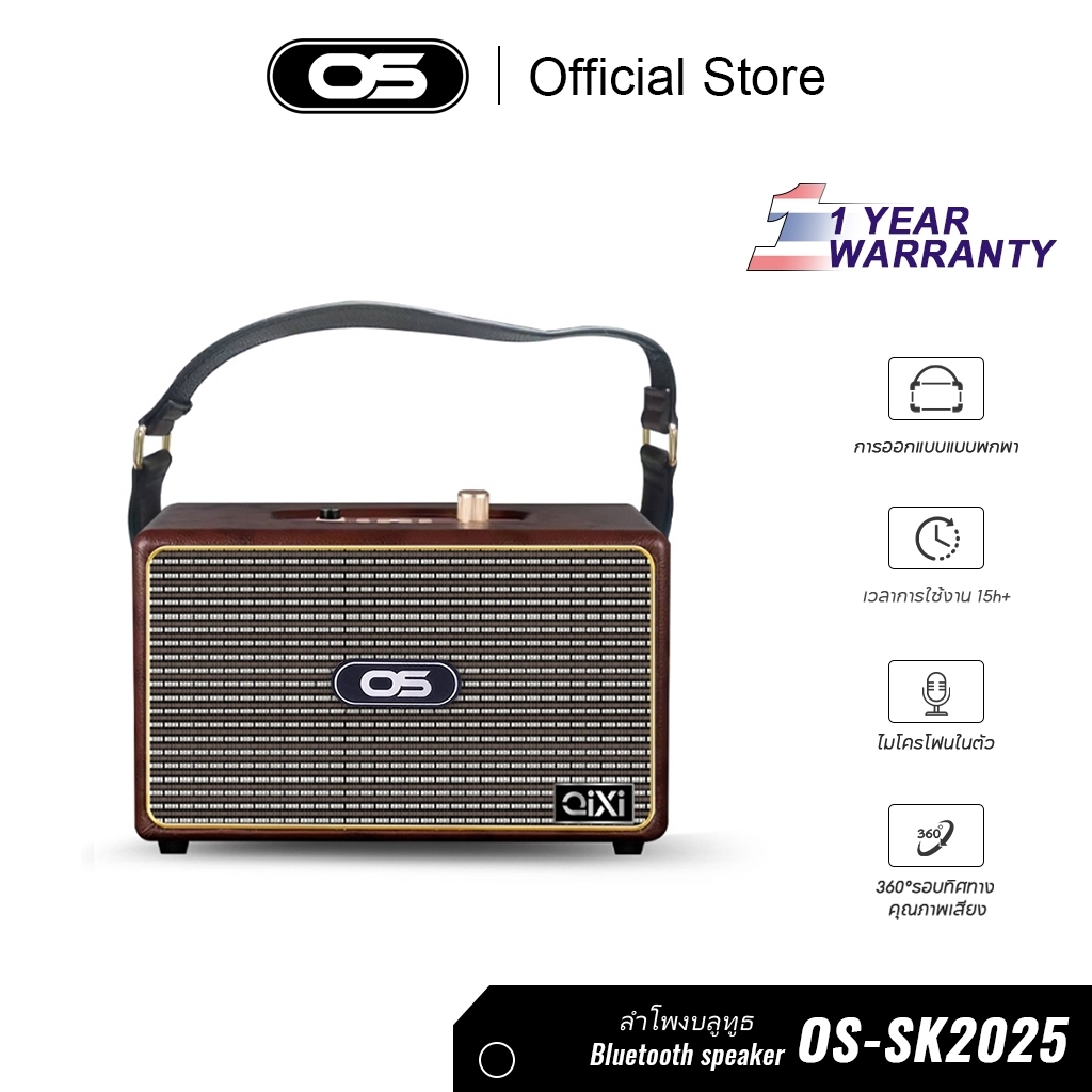 OS ลำโพงบลูทูธ มาพร้อมรูเสียบไมโครโฟนร้องคาราโอเกะได้ ลำโพง Bluetooth ย้อนยุคมัลติฟังก์ชั่น