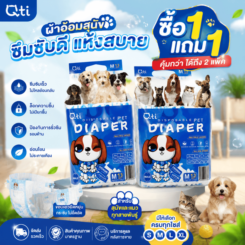 【ซื้อ 1 แถม 1】Qti🐶พร้อมส่ง😻ผ้าอ้อมสุนัขเพศผู้ ผ้าอ้อมสัตว์เลี้ยง แพมเพิสสุนัข ตัวผู้ สำหรับสุนัขและแมว ผ้าอ้อมน้องหมา