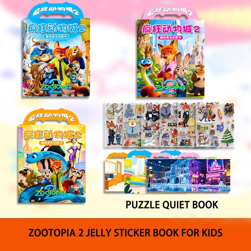น่ารัก Zootopia Reusable Children Jelly Sticker Book Quite Book เด็กสนุกการเรียนรู้ของเล่นเพื่อการศึ