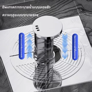 ฝาครอบตะแกรงอ่างอาบน้ำ ฝักบัว ปลั๊กกับดัก วาล์วระบายน้ำทางเดียว ห้องน้ำ ป้องกันแมลง ระงับกลิ่น ตะแกรงท่อระบาย พื้นระบายน้ำ