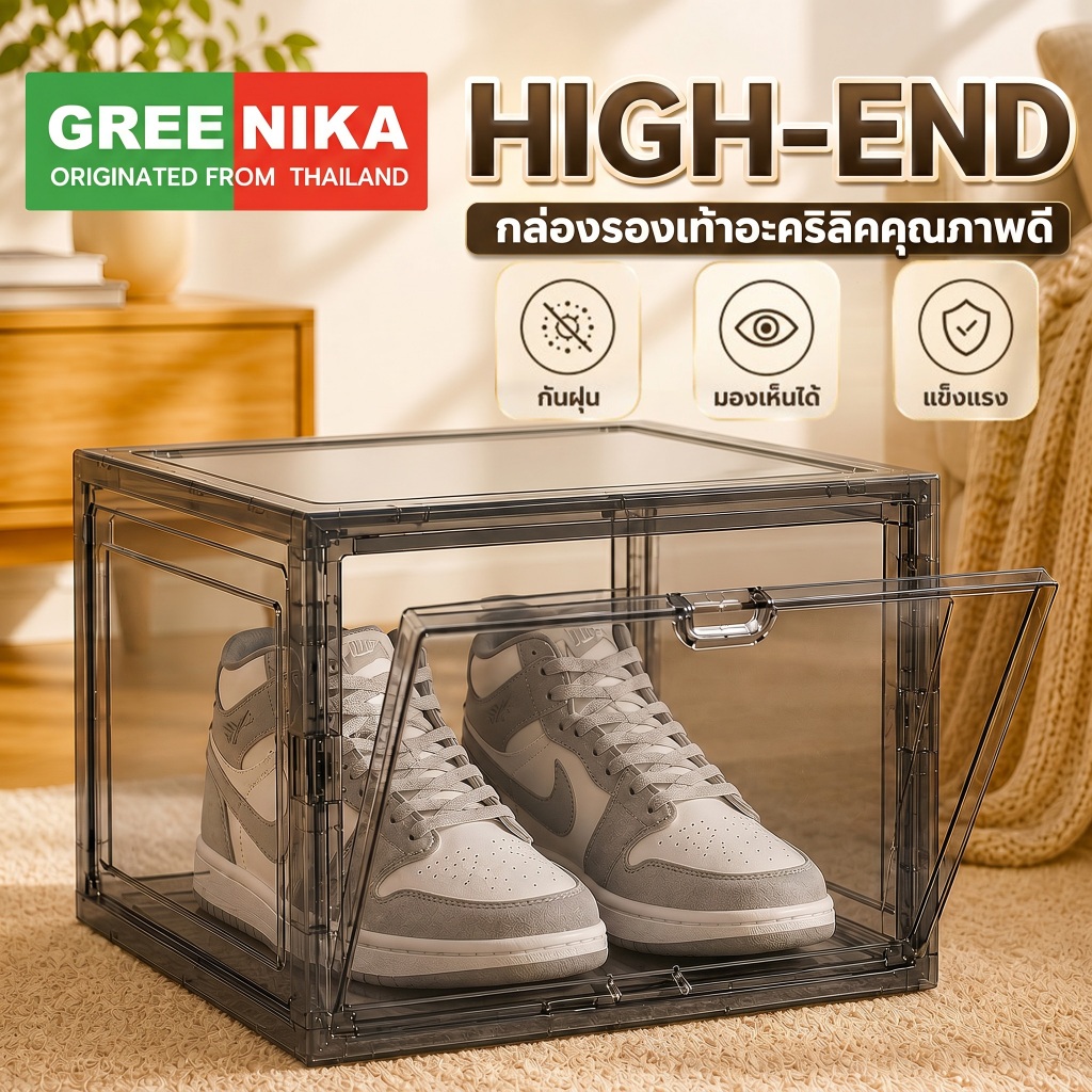 Greenika กล่องรองเท้า พลาสติกแข็งอย่างดี แข็งแรง กล่องเก็บรองเท้า กล่องใส่รองเท้า tower box สีดำ/สีขาว