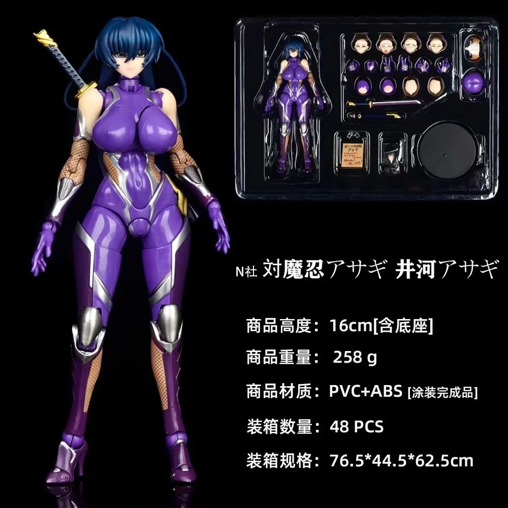 N Club vs.Mo Shinobu Asaki Igawa Asaki Special Action Figure เปลี่ยนรุ่น Boxed Figure