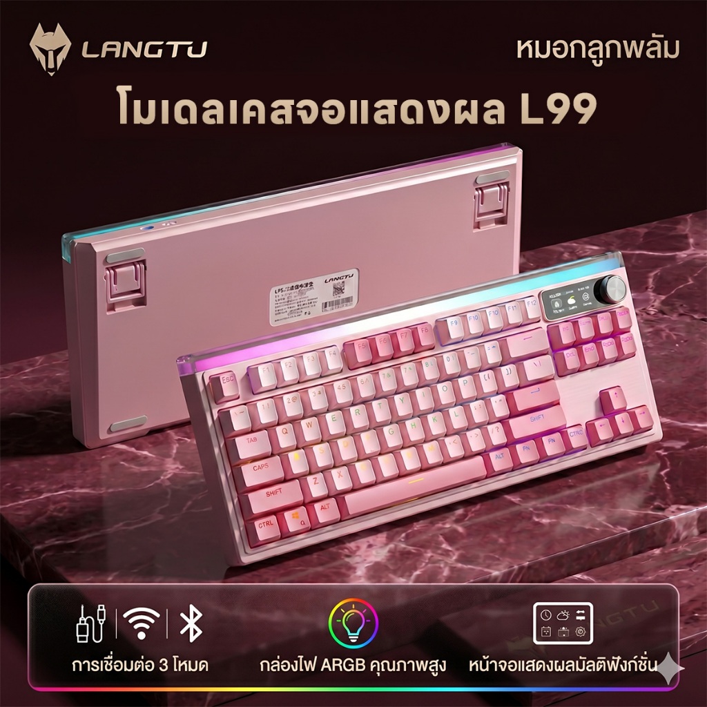 LANGTU L99 คีย์บอร์ดไร้สาย Mechanical Keyboard 3 Mode มีจอ LCD & Knob ปรับแต่งได้ ไฟ RGB เสียงเงียบ 