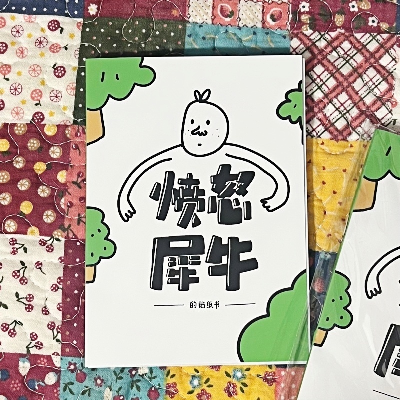 สมุดสติกเกอร์แผ่นตัด สำหรับ DIY ตกแต่งโทรศัพท์และแก้วน้ำ
