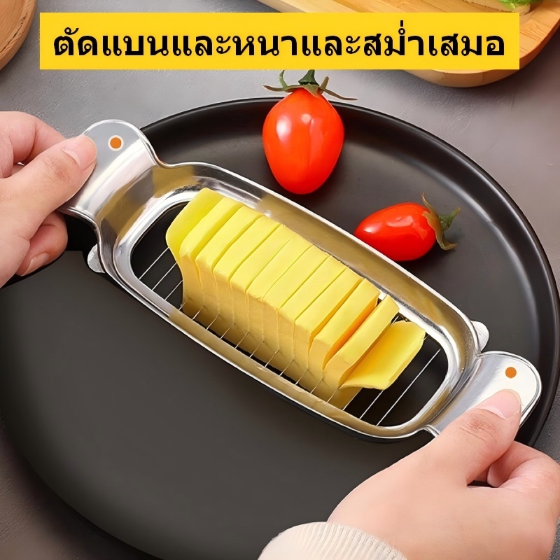 สแตนเลสเนยชีส Slicerครัวแกดเจ็ตตัดชีส