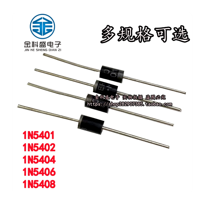 10PCS In5408/1N5400/1N5401/1N5402/1N5404/1N5406 100-1000 V วงจรเรียงกระแสไดโอดยี่ห้อ-ใหม่เดิม