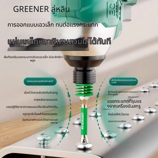 ดอกไขควงสปริงสีรุ้ง PH2 แม่เหล็กแรง ป้องกันลื่น ก้านหกเหลี่ยม 6.35mm สำหรับสว่านไฟฟ้า