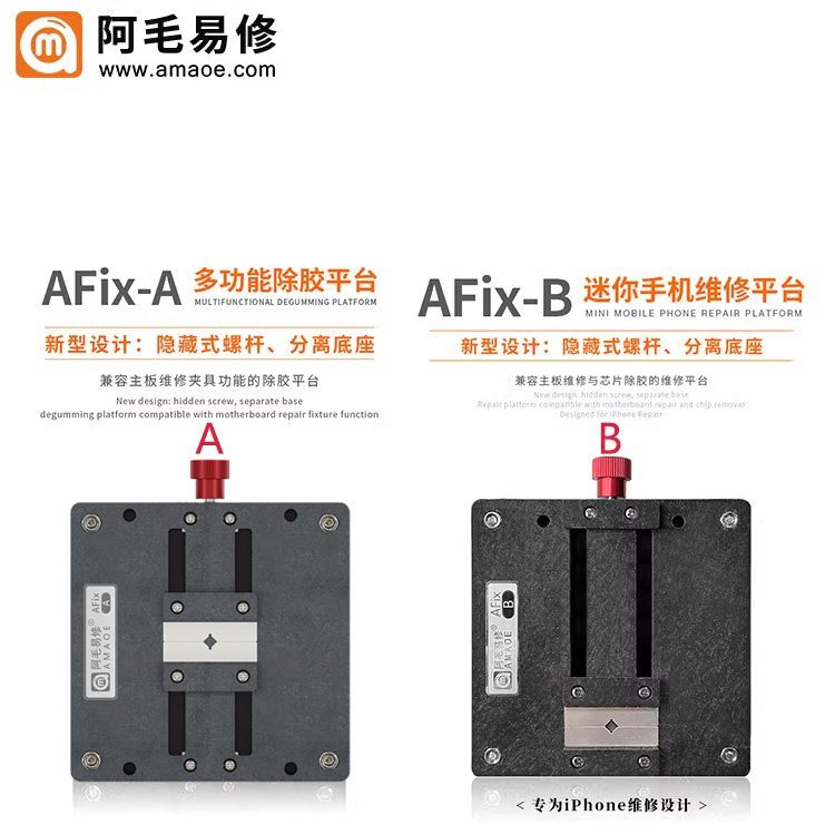 Amao Easy Repair AFix-AB Mini ซ่อมแพลตฟอร์มโทรศัพท์มือถือเมนบอร์ดซ่อมติดตั้ง/ชิป IC กาวกําจัดติดตั้ง