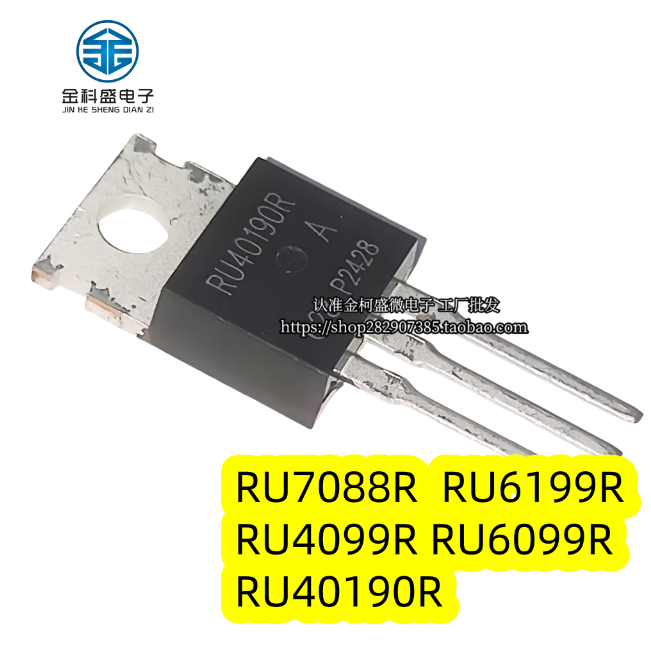 5PCS ตัวควบคุม RU7088R ใหม่ RU6199R RU4099R RU6099R RU40190R สามารถถ่ายภาพโดยตรง