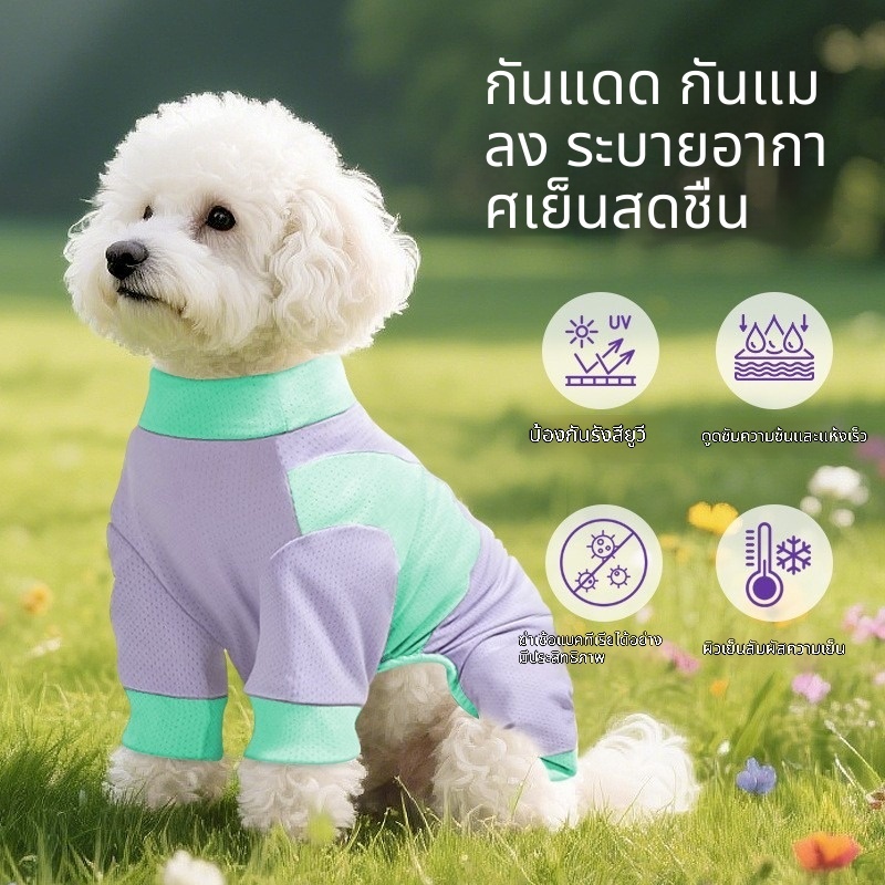 เสื้อกั๊กแขนกุดผ้าไหมน้ําแข็ง,สวมใส่สัตว์เลี้ยงกันแดดเย็นในฤดูร้อน, ชุดไฟระบายอากาศสําหรับสุนัขตัวใหญ่&แมว