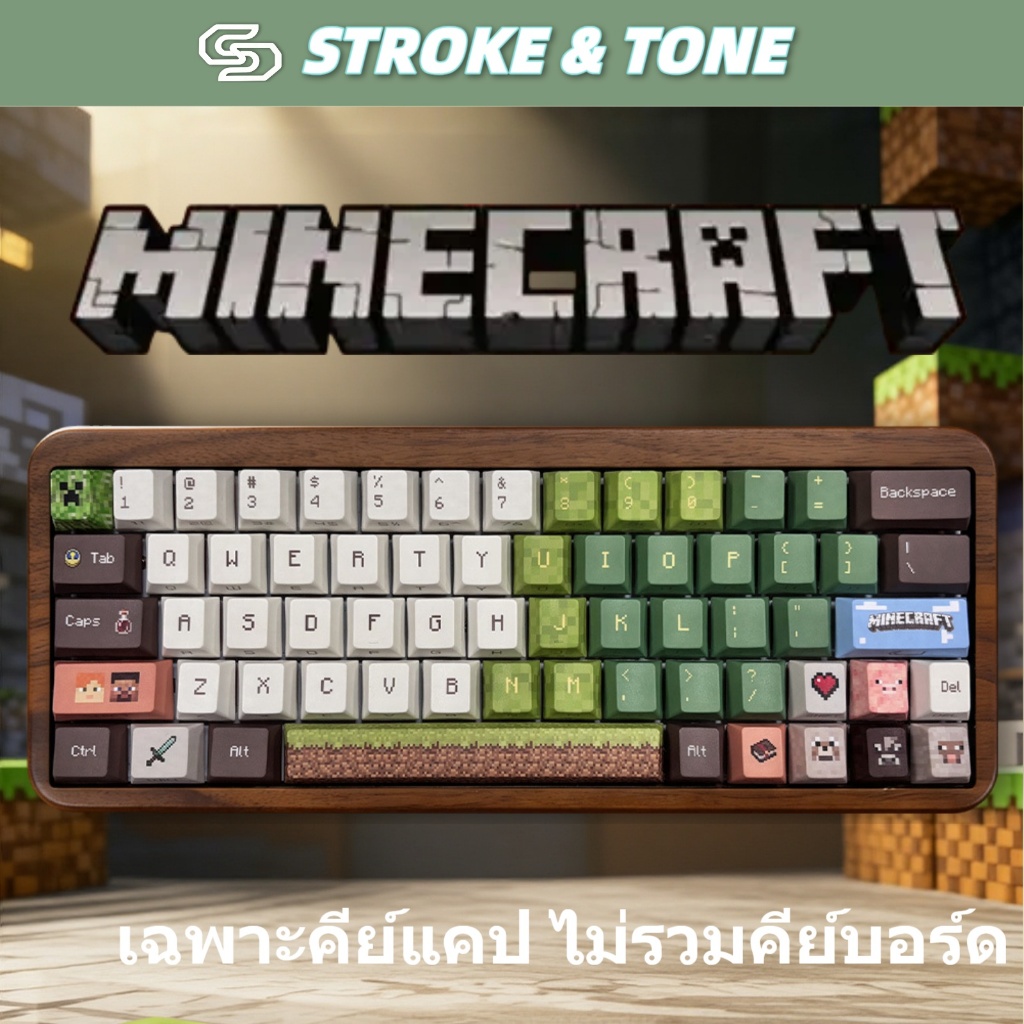 ชุดปุ่มกดธีม มายคราฟ กระบวนการการพิมพ์ความร้อนสีโปร่งแสงด้านข้าง เหมาะสําหรับคีย์บอร์ดเชิงกล 61/68/129 คีย์โดยไม่มีแป้นพิมพ์