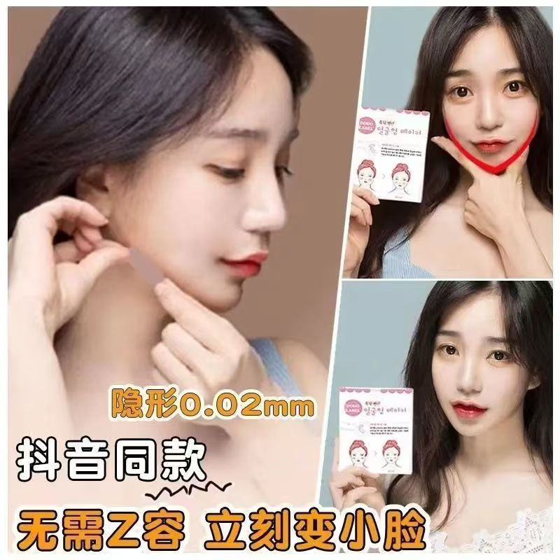 60PCS ที่มองไม่เห็น V-Line Face Lift เทป Lifting & Firming กันน้ํา Long-Lasting แต่งหน้า Face Slimming Patch หยุด