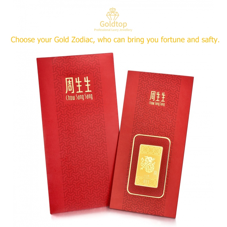 GoldtopRare Complete Zodiac ชุดป้าย (0.2g) 999/24K ทองคําบริสุทธิ์แท่ง-ราคาที่ยื่นออกมา & สินค้ามีจํานวนจํากัด-2026 Limited Edition