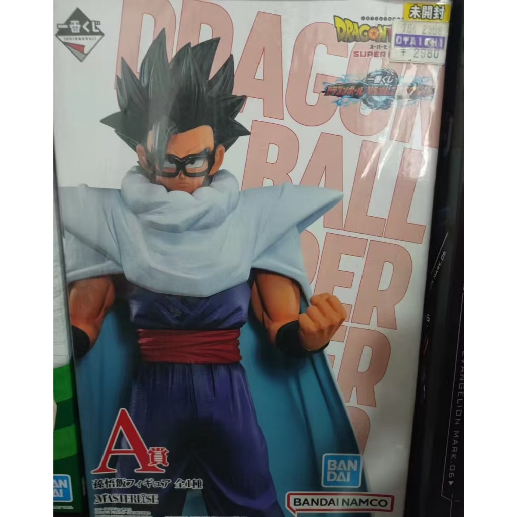 เวอร์ชั่นญี่ปุ่น Golden Cat ยี่ห้อใหม่ยังไม่ได้เปิด Bandai ของแท้ Dragon Ball Ichiban รางวัล Scholar