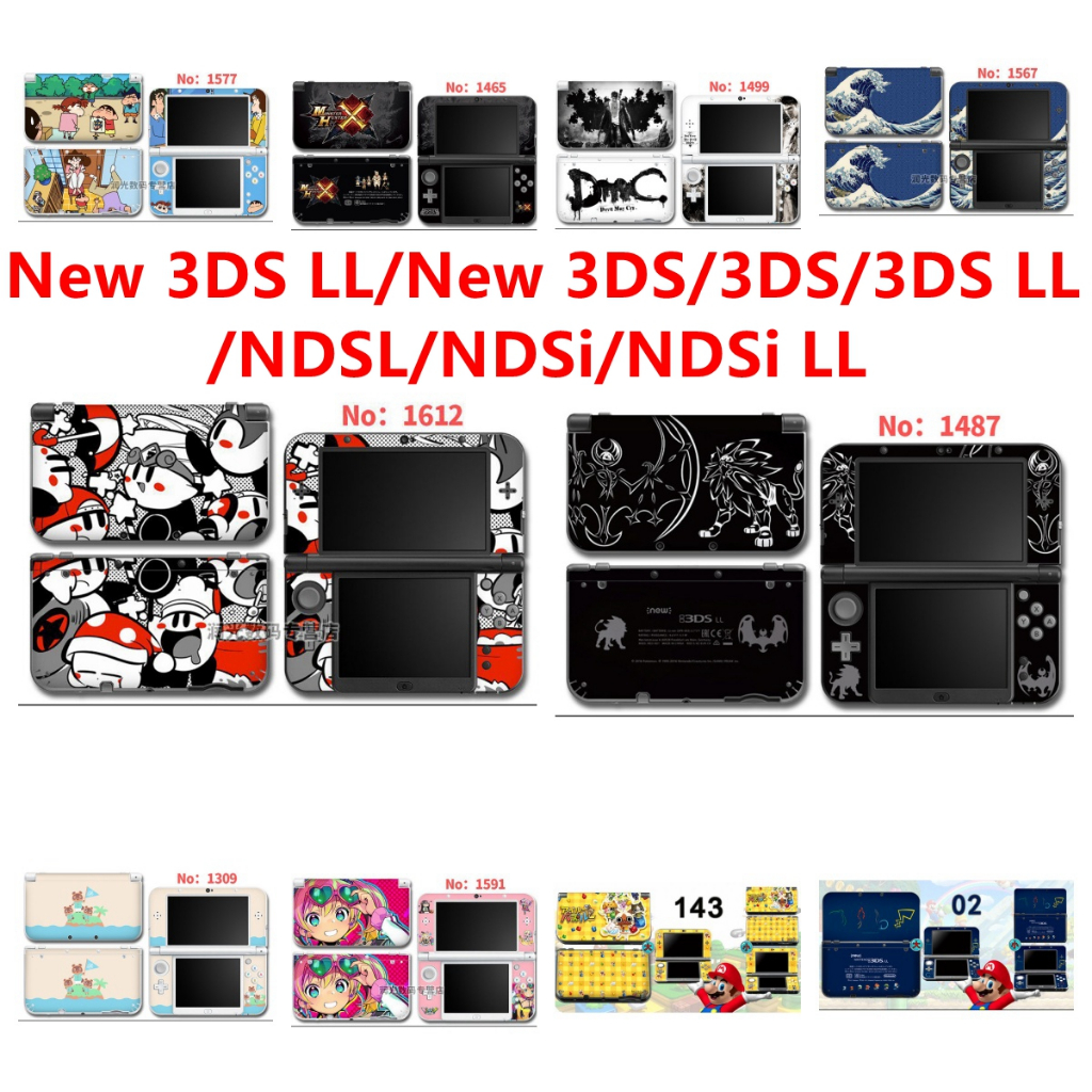82 สีสติกเกอร์ผิวใช้งานร่วมกับ Nintendo ใหม่/เก่า 3DS LL/XL NDSL / NDSi / NDSI LL ไวนิล Decal ชุดฟิล