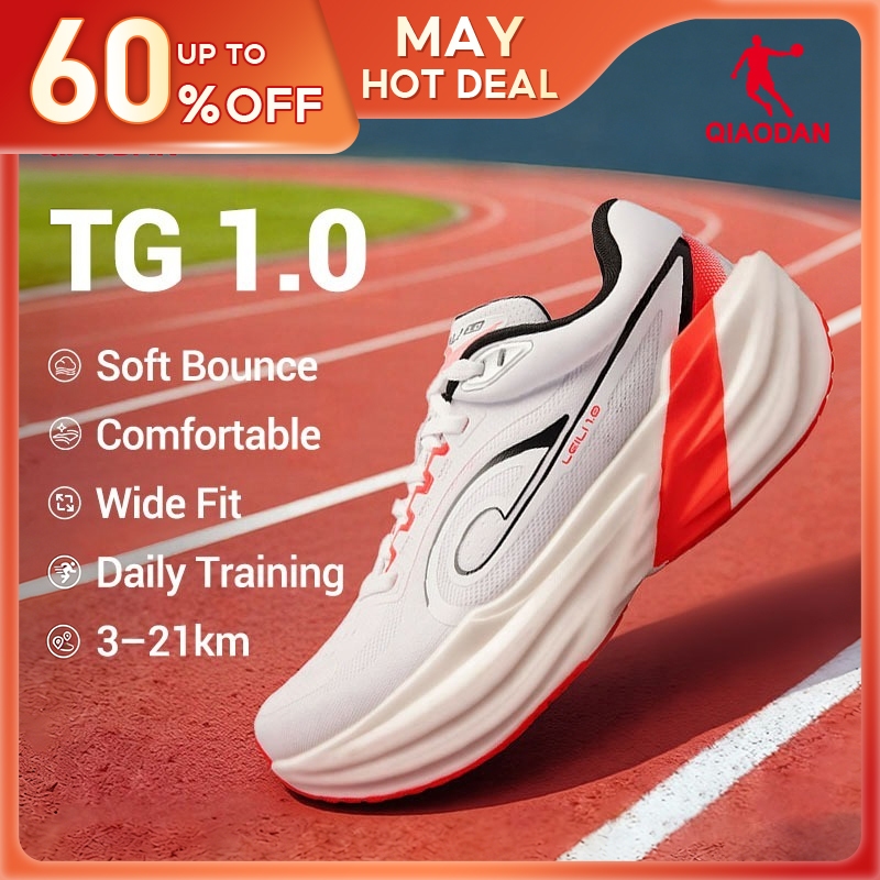Qiaodan TG 1.0 รองเท้าวิ่งกว้างฟุตเบาะรองนั่งการฝึกอบรม Breathable QDB023253285