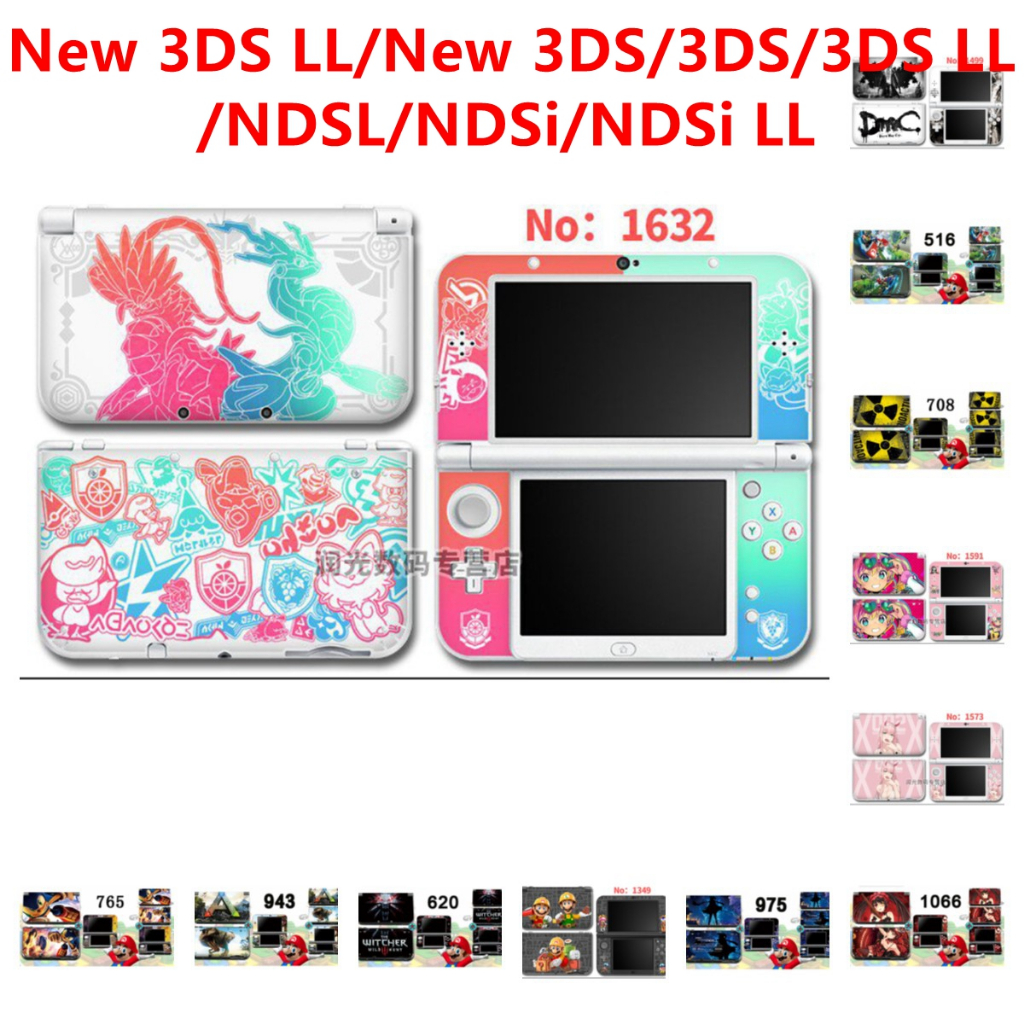 82 สีสติกเกอร์ผิวใช้งานร่วมกับ Nintendo ใหม่/เก่า 3DS LL/XL NDSL / NDSi / NDSI LL ไวนิล Decal ชุดฟิล