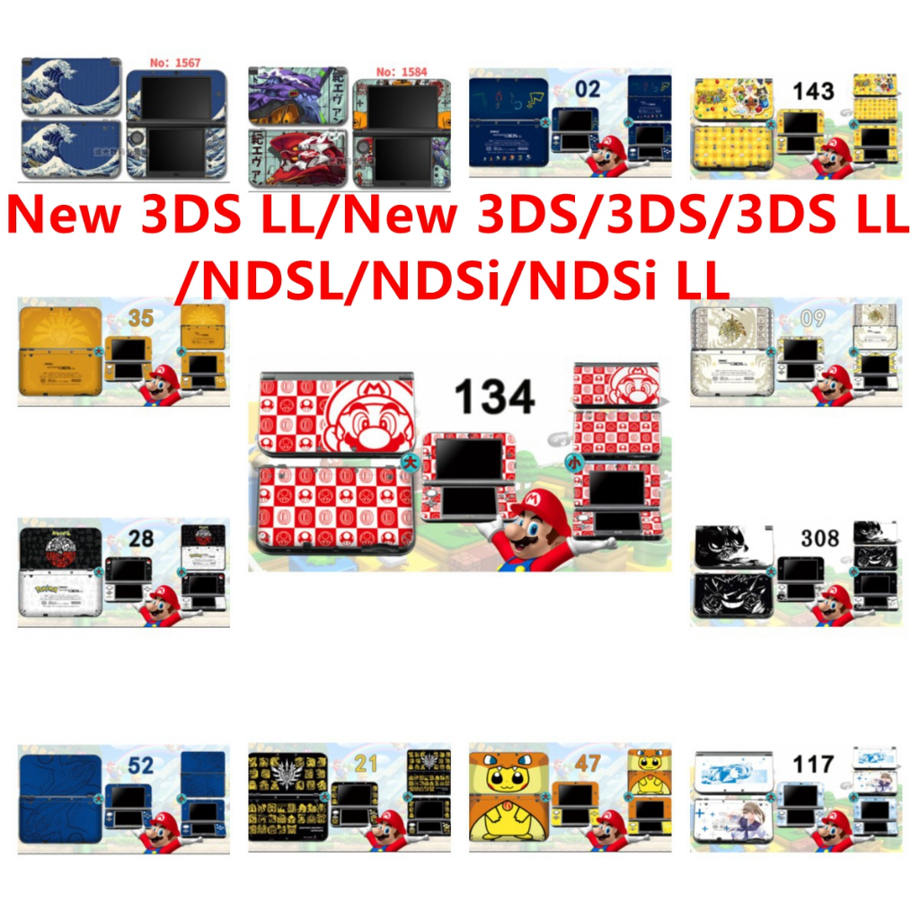 82 สีสติกเกอร์ผิวใช้งานร่วมกับ Nintendo ใหม่/เก่า 3DS LL/XL NDSL / NDSi / NDSI LL ไวนิล Decal ชุดฟิล