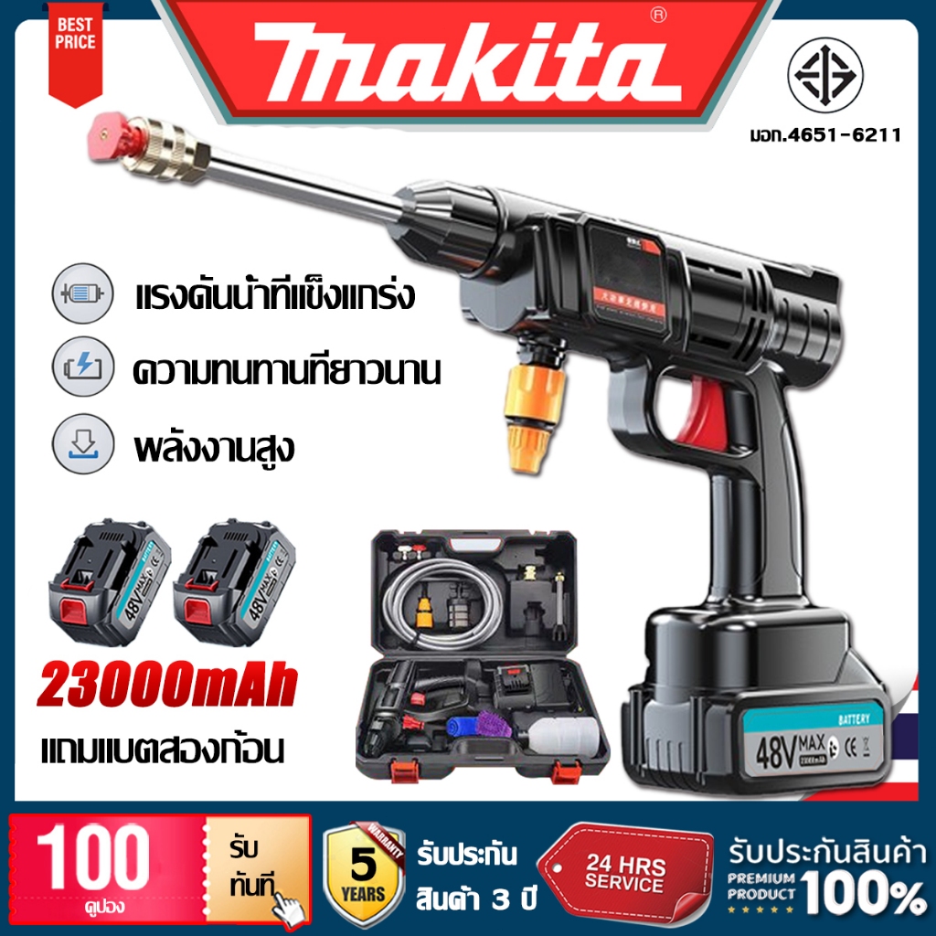 【รับประกัน 3 ปี】เครื่องฉีดน้ำแรงดันสูง ปืนฉีดน้ำแรงสูง มีแบต2ก้อน 23000mAh 48V ของแถม16ชิ้น ล้างรถได้สิบคัน ล้าง/ทำความสะอาด/รดน้ำไร้สาย ปืนฉีดน้ำไร้สาย