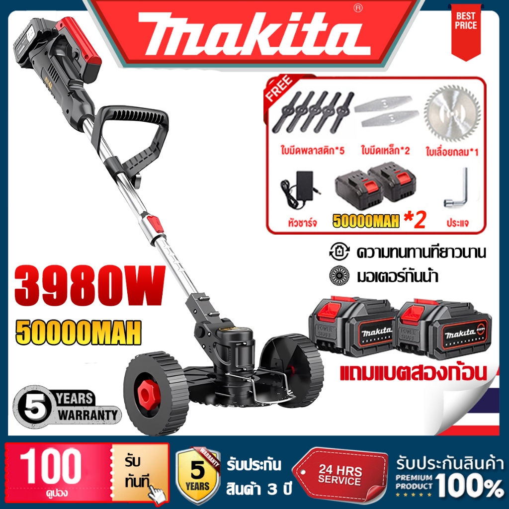 【รับประกัน 3 ปี】แถมแบต 50000mAh×2 1.8kg พลังงานสูง 3980W เครื่องตัดหญ้าไร้สาย กรรไกรตัดแต่งกิ่ง น้ําหนักเบา พกพาสะดวก