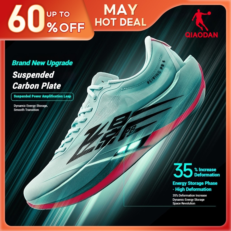Qiaodan Feiying PB6.0 รองเท้าวิ่งผู้ชายแผ่นคาร์บอนแสง Bounce Stable Marathon Racing QDB023261299