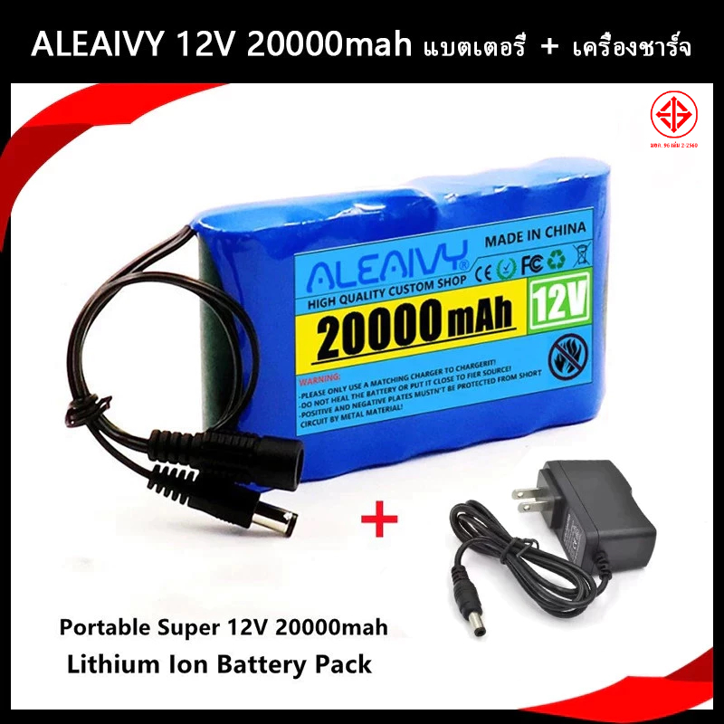 Aleaivy แบบพกพา 20000mah 12V/24V แบตเตอรี่แพ็คแบตเตอรี่ลิเธียมแบบชาร์จไฟได้ความจุ