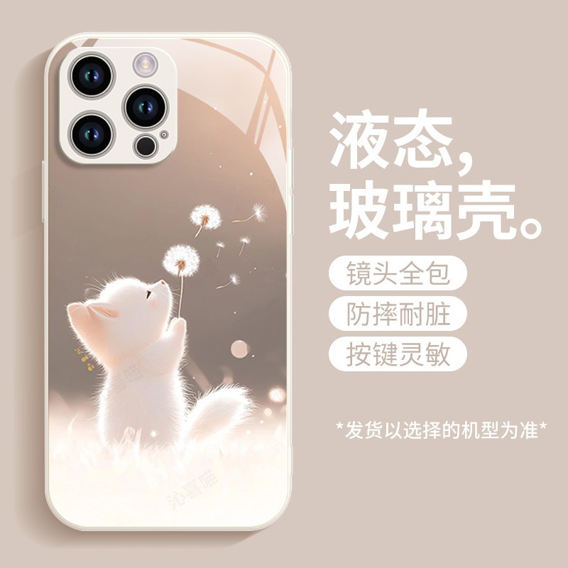 Dandelion Fox เคสโทรศัพท์สําหรับ Apple 17 16Promax 15Plus Niche Glass 14 13mini 12 11promax Anti Drop 7 8 plus Xsmax รวมทุกอย่างกรณี