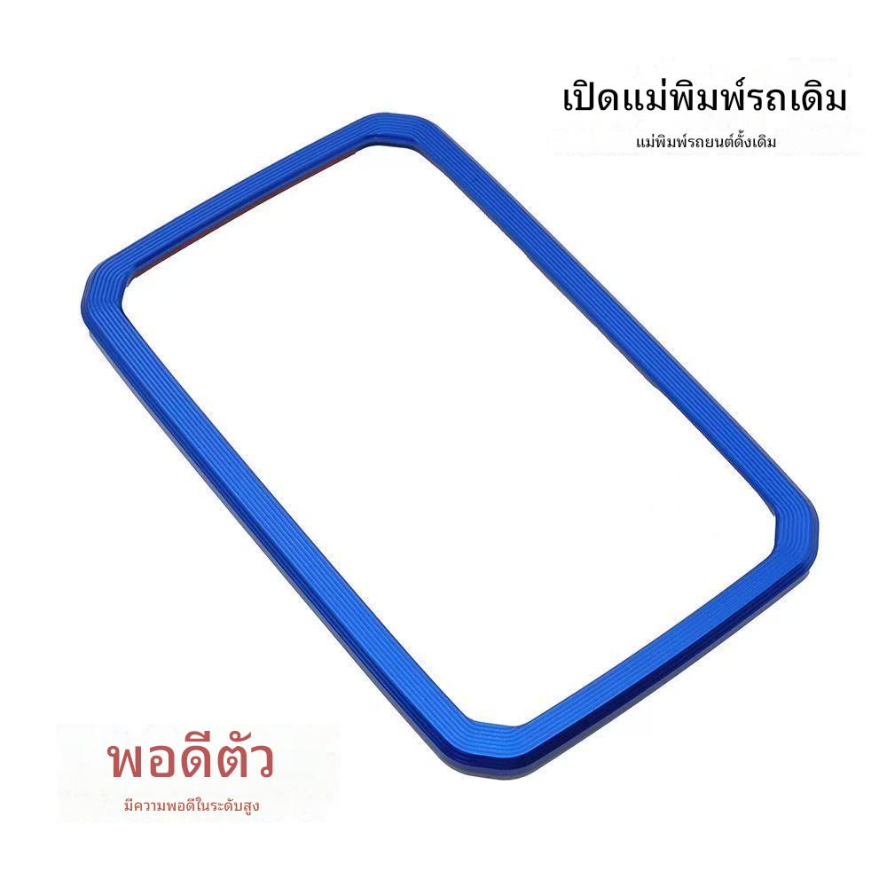CODกรอบป้องกันหน้าจอและแผงหน้าปัดสำหรับ PCX160 ปี รูปที่ 3