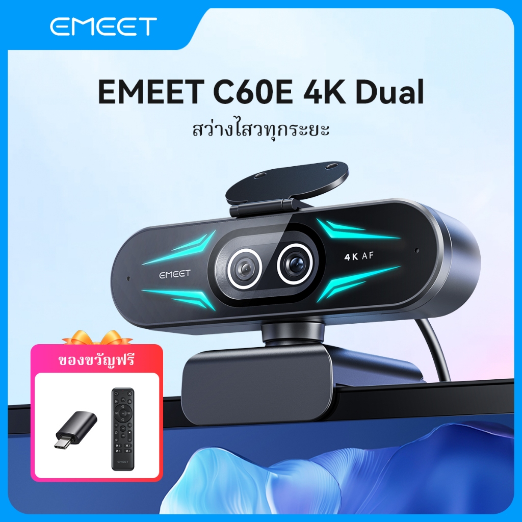 【สามารถเชื่อมต่อกับโทรศัพท์มือถือได้】พร้อมรีโมทคอนโทรลเว็บแคม 4K Ultra HD 4K Dual Webcam พร้อมโฟกัสอัตโนมัติ EMET C60E 4K dual-eye สําหรับพีซี/OBS/Facebook/YouTube