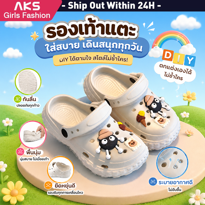 สินค้าใหม่ | EVA รองเท้าเด็กเลื่อนซุปเปอร์นุ่มน้ำหนักเบารองเท้าน่ารักสำหรับชายหาดและกลางแจ้ง