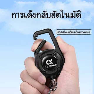 ชุดกรรไกรตัดสายตกปลา + สายยืดกันหาย ตัดสาย PE พกง่าย เหมาะกับกล่องเหยื่อและกระเป๋าตกปลา