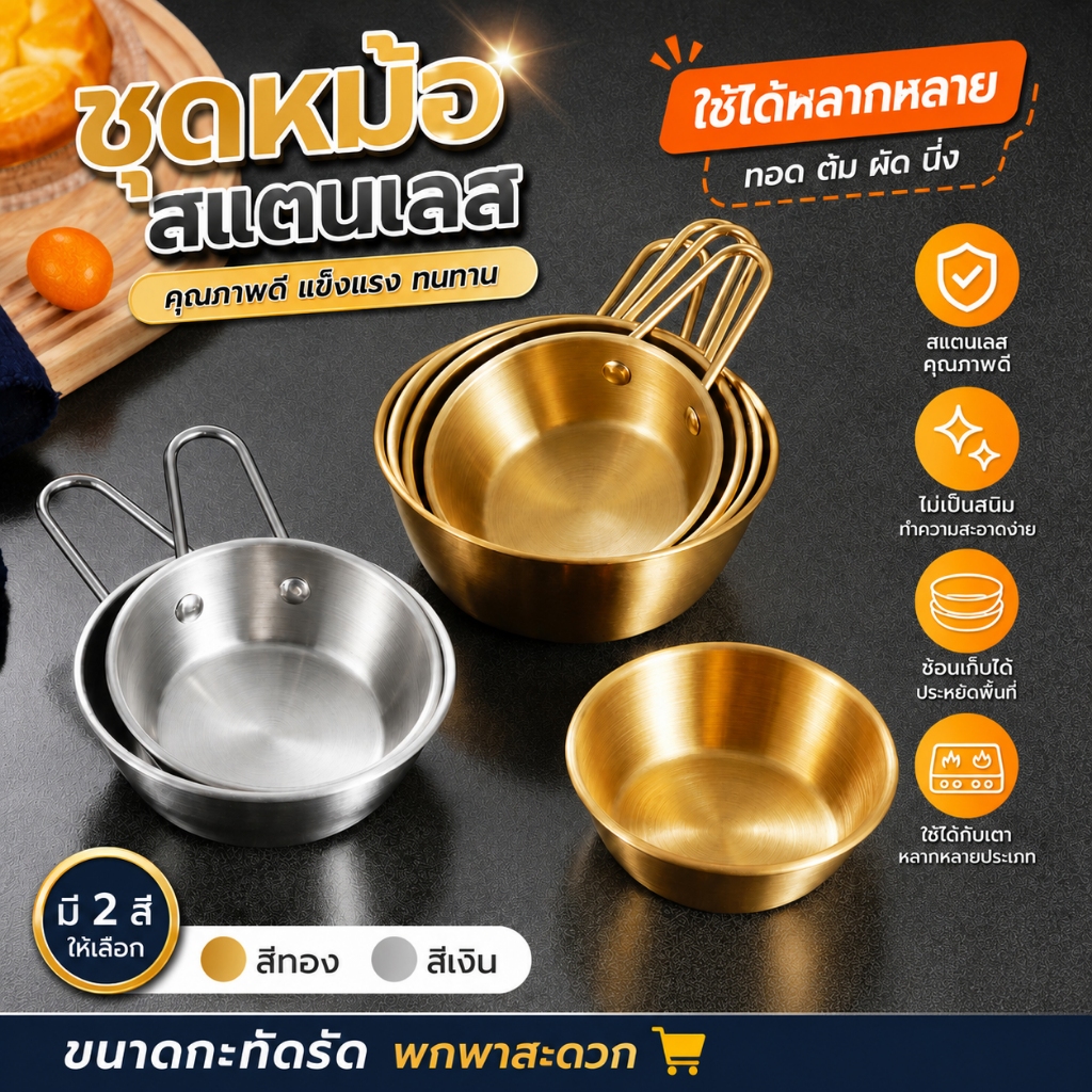 ✨ส่งจากไทย✨ชามเกาหลีมีหูจับ มีให้เลือก ทำความสะอาดง่าย เลือกขนาดได้ตามต้องการ ผลิตจากวัสดุเกรดอาหารป