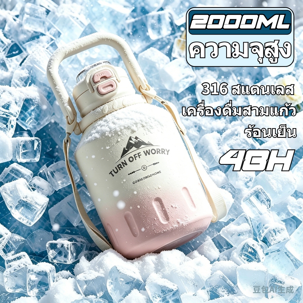 2,000มิลลิลิตรฉนวนกันความร้อนฟางขวดน้ํา316สแตนเลสขนาดใหญ่-ความจุน้ําแข็ง-เก็บเย็นตุ๋นชาแยกสูญญากาศแบบพกพากีฬากลางแจ้งออกกําลังกายเดินป