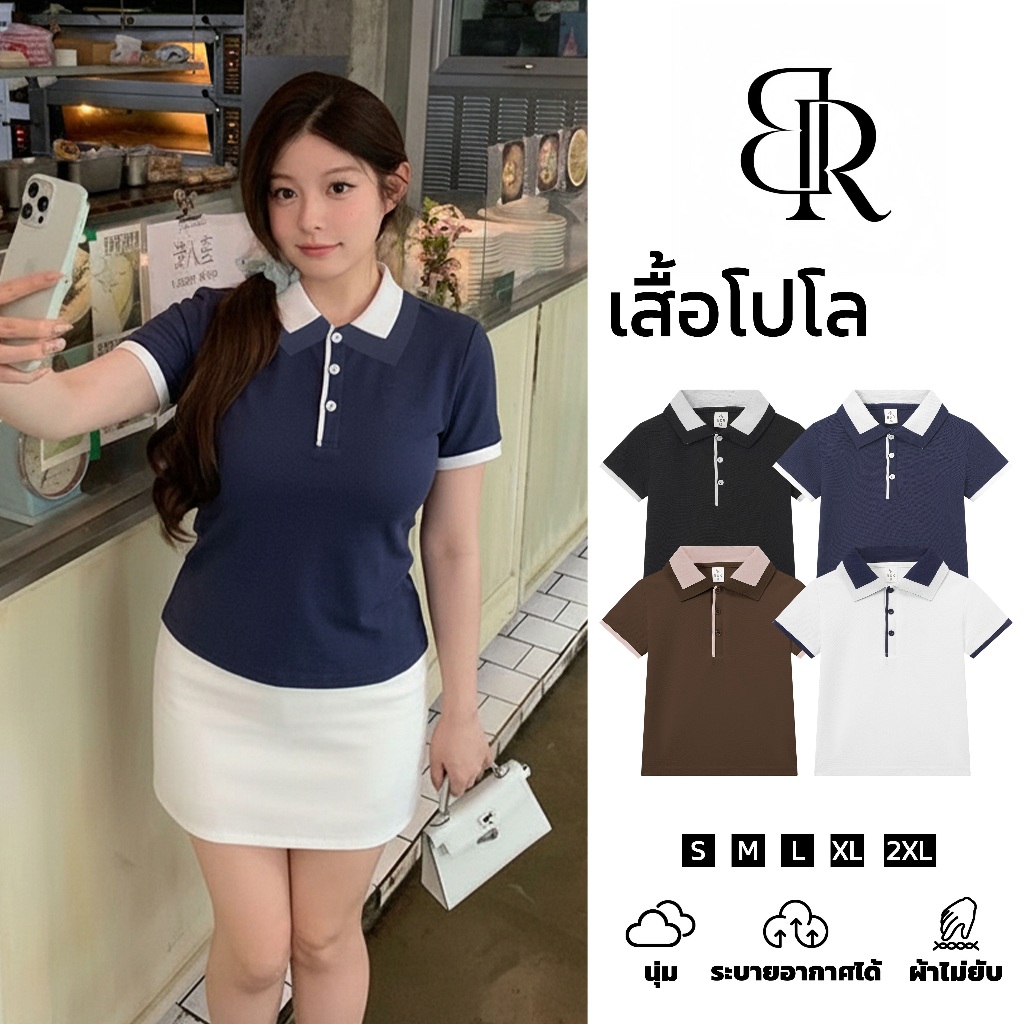 B&R จัดส่งจากไทย เสื้อโปโลเข้ารูปสำหรับผู้หญิง ทีเชิ้ตคอปกแขนสั้น รูปร่างโค้งเว้าก็เหมาะสมเช่นกัน ประดับกระดุม